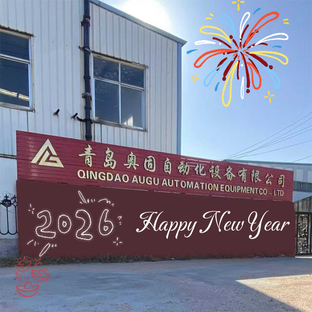 2026 újévi köszöntése új és régi ügyfeleknek: sétáljon együtt, fedezze fel az új horizontokat